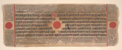 Blad från en Kalpa Sutra Jain Book of Rituals, 1400-talet. av Bhadrabahu