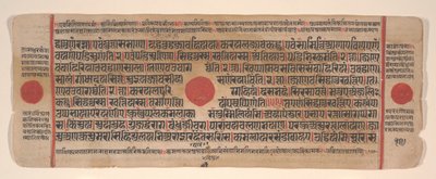 Blad från en Kalpa Sutra Jain Book of Rituals, 1400-talet. av Bhadrabahu