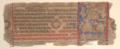 Blad från en Kalpa Sutra Jain Book of Rituals, 1400-talet. av Bhadrabahu