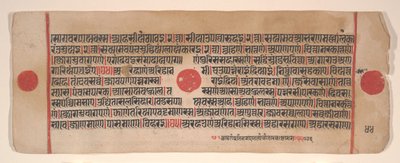 Blad från en Kalpa Sutra Jain Book of Rituals, 1400-talet. av Bhadrabahu