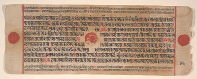 Blad från en Kalpa Sutra Jain Book of Rituals, 1400-talet. av Bhadrabahu