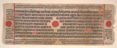 Blad från en Kalpa Sutra Jain Book of Rituals, 1400-talet. av Bhadrabahu