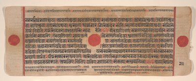 Blad från en Kalpa Sutra Jain Book of Rituals, 1400-talet. av Bhadrabahu