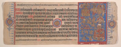 Blad från en Kalpa Sutra Jain Book of Rituals, 1400-talet. av Bhadrabahu