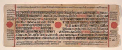 Blad från en Kalpa Sutra Jain Book of Rituals, 1400-talet. av Bhadrabahu