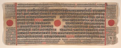 Blad från en Kalpa Sutra Jain Book of Rituals, 1400-talet. av Bhadrabahu