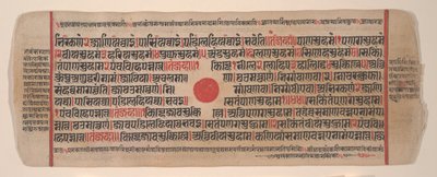 Blad från en Kalpa Sutra Jain Book of Rituals, 1400-talet. av Bhadrabahu