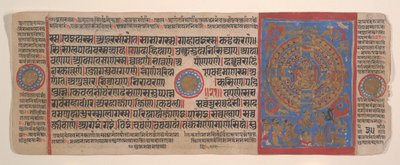 Blad från en Kalpa Sutra Jain Book of Rituals, 1400-talet. av Bhadrabahu