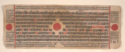 Blad från en Kalpa Sutra Jain Book of Rituals, 1400-talet. av Bhadrabahu