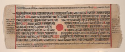 Blad från en Kalpa Sutra Jain Book of Rituals, 1400-talet. av Bhadrabahu