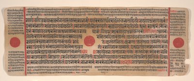 Blad från en Kalpa Sutra Jain Book of Rituals, 1400-talet. av Bhadrabahu