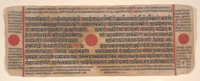Blad från en Kalpa Sutra Jain Book of Rituals, 1400-talet. av Bhadrabahu