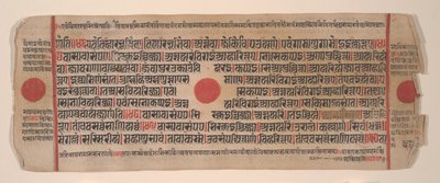 Blad från en Kalpa Sutra Jain Book of Rituals, 1400-talet. av Bhadrabahu