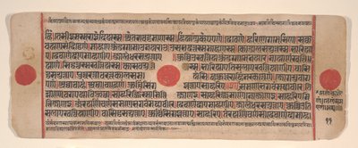 Blad från en Kalpa Sutra Jain Book of Rituals, 1400-talet. av Bhadrabahu