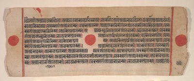Blad från en Kalpa Sutra Jain Book of Rituals, 1400-talet. av Bhadrabahu