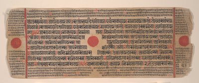 Blad från en Kalpa Sutra Jain Book of Rituals, 1400-talet. av Bhadrabahu