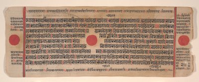 Blad från en Kalpa Sutra Jain Book of Rituals, 1400-talet. av Bhadrabahu