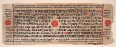 Blad från en Kalpa Sutra Jain Book of Rituals, 1400-talet. av Bhadrabahu