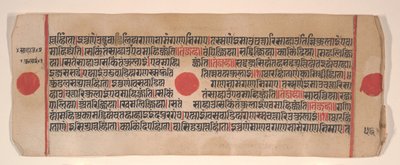 Blad från en Kalpa Sutra Jain Book of Rituals, 1400-talet. av Bhadrabahu
