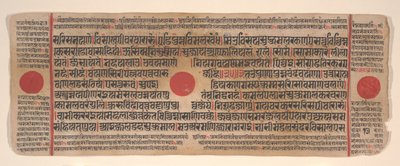 Blad från en Kalpa Sutra Jain Book of Rituals, 1400-talet. av Bhadrabahu