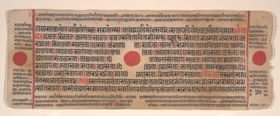 swedish av Bhadrabahu