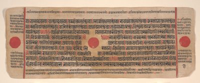 Blad från en Kalpa Sutra Jain Book of Rituals, 1400-talet. av Bhadrabahu