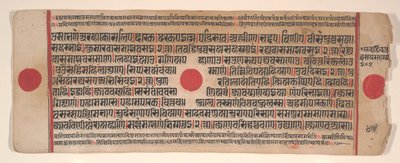 Blad från en Kalpa Sutra Jain Book of Rituals, 1400-talet. av Bhadrabahu