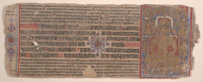 Blad från en Kalpa Sutra Jain Book of Rituals, 1400-talet. av Bhadrabahu