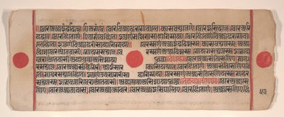 Blad från en Kalpa Sutra Jain Book of Rituals, 1400-talet. av Bhadrabahu
