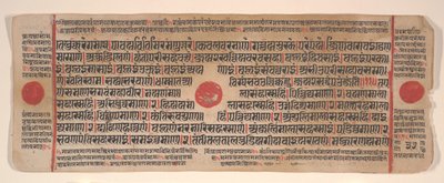 Blad från en Kalpa Sutra Jain Book of Rituals, 1400-talet. av Bhadrabahu