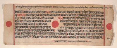 Blad från en Kalpa Sutra Jain Book of Rituals, 1400-talet. av Bhadrabahu