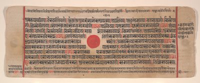 Blad från en Kalpa Sutra Jain Book of Rituals, 1400-talet. av Bhadrabahu
