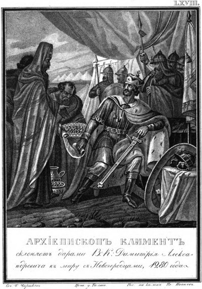 Ärkebiskop Kliment av Novgorod och Dmitrij I Alexandrovich. 1280 Från Illustrerad Karamzin, 1836 av Boris Artemyevich Chorikov