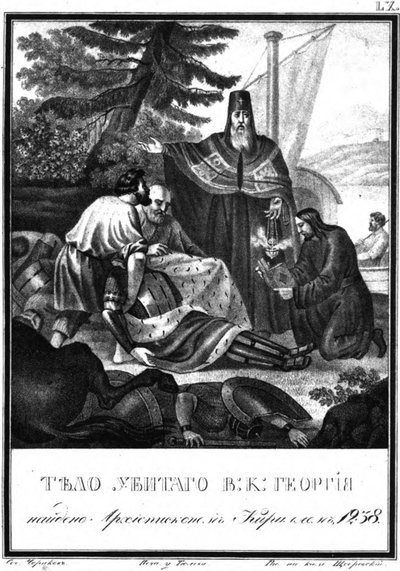 Biskop Kirill av Rostov grundar Georgy Vsevolodovichs halshuggna kropp. 1238 Ur Illustrerad Ka av Boris Artemyevich Chorikov