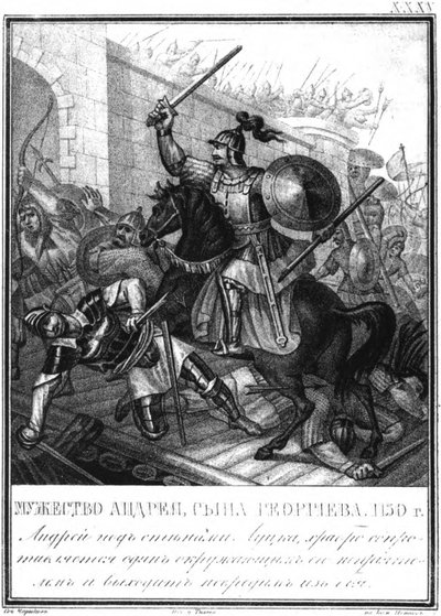 Storprins Andrei Bogolyubsky i belägringen av Lutsk 1150 från Illustrerad Karamzin, 1836 av Boris Artemyevich Chorikov
