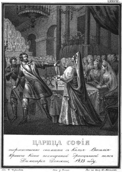 Storprinsessan Sofia drar det gyllene bältet från prins Vasili den korsögda från Illustrerad Kara av Boris Artemyevich Chorikov