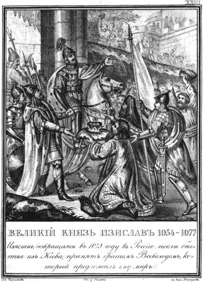 Möte mellan Iziaslav I och Vsevolod I. 1073 Från Illustrerad Karamzin, 1836 av Boris Artemyevich Chorikov