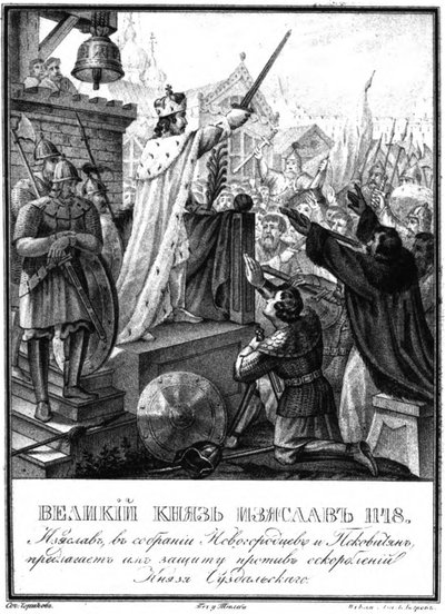 Prins Iziaslav II Mstislavich. 1148 Från Illustrerad Karamzin, 1836 av Boris Artemyevich Chorikov