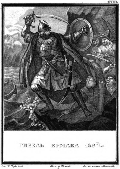 Yermaks död. 1584 Från Illustrerad Karamzin, 1836 av Boris Artemyevich Chorikov