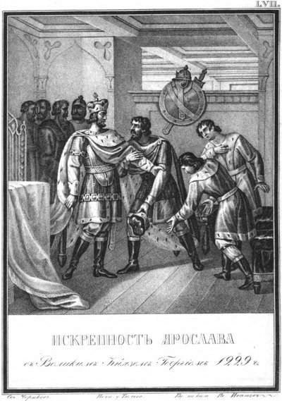 Yaroslavs uppriktighet till Georgy Vsevolodovich. 1229 Från Illustrerad Karamzin, 1836 av Boris Artemyevich Chorikov
