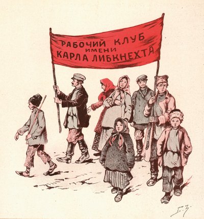 Bönder demonstrerar på landsbygden i Sovjetryssland (färg litho) av Boris Vasilievich Zvorykin