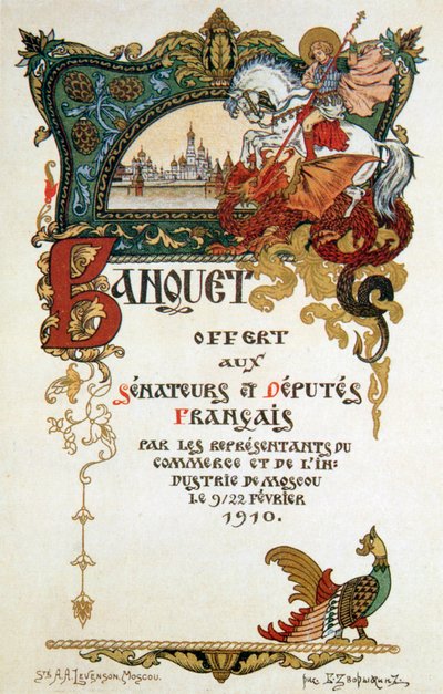 Meny för en bankett till ära för det franska parlamentets delegation, 1910. av Boris Zvorykin