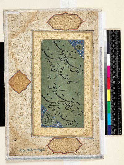 Kalligrafi av Bukhara School