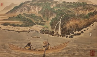Fångar trumpetfisk i Hiroo. Från serien The Ainu, andra halvan av 1800-talet.. av Byozan Hirasawa