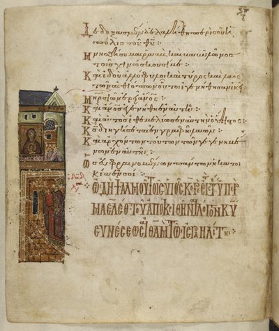 Lägg till MS 19352 f.115v Palace, Theotokos i övre våningen, David i nedre, från 