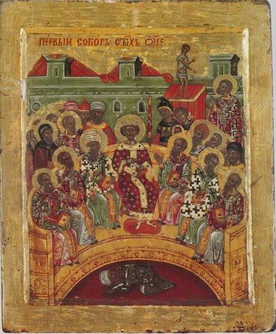 Första konciliet i Nicea, 1500-talet av Byzantine