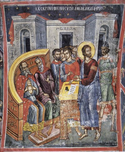 Christ devant Anne (Anan) et Caiphe (Joseph, dit Caiphe) - Kristus före Annas och Kaifas - Bysantinsk mästare - 1500-talet - Fresk - Dionysiou kloster, berget Athos av Byzantine Byzantine