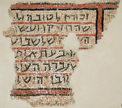 Inskription som hedrar donatorn Rabbi Isai och Rabbi Yohannan the Scribe från Susya Synagogue nära Hebron, Västbanken, 600-talet e.Kr. (mosaik) av Byzantine Byzantine