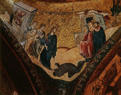 Scen från Kristi liv (mosaik) av Byzantine Byzantine