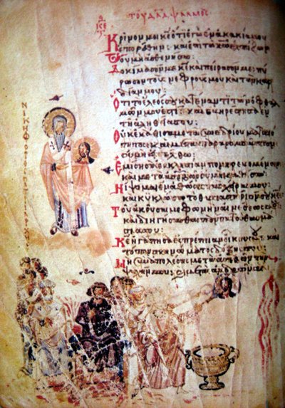 Chludov-psaltaren, ca 850 av Byzantine Byzantine